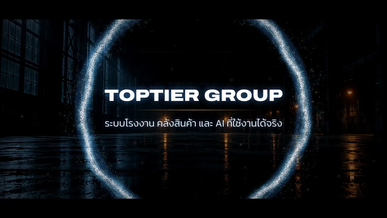 Toptier Group cinematic intro film